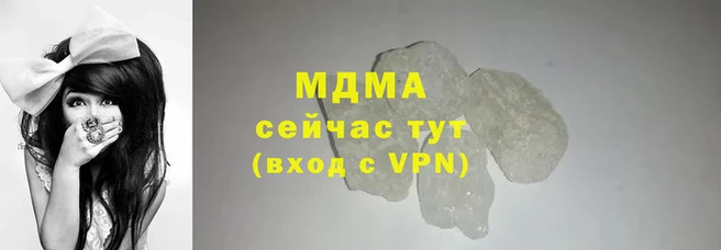 экстази Белокуриха